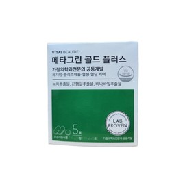 Vital Beauty Meta Green Gold Plus 60 days, 1 set, 1.59g / 바이탈뷰티 메타그린골드 플러스 60일, 1세트, 1.59g