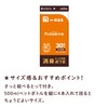 Nippon SaniPak Niowaina SY18 Deodorizing Plastic Garbage Bags with Handles,