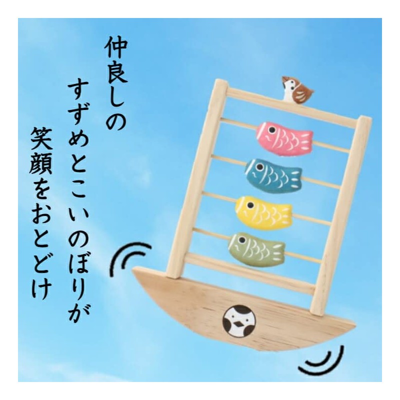 Sparrow and Koinobori Festival Festival, Carp Streamer, Figurine, Compact