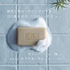Botanist Botanical Bar Skin Soap 100g Grapefruit & Freesia