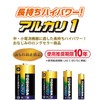 Toshiba LR6AN8MP Alkaline 1 AA 8P Pack