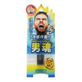 Men Soul Acedalene Paint Neck Cooler, Sunny Mint Scent