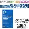 Nutrimore Premium Plant-Based Supercritical RTG Omega-3 Supplement, Altige Vegan Certified Health Functional Food for Pregnant Women, Seniors, and Middle-Aged People / 뉴트리모어 프리미엄 식물성 초임계rTG오메가3 영양제 알티지 비건인증 건강기능식품 임산부 시니어 중년