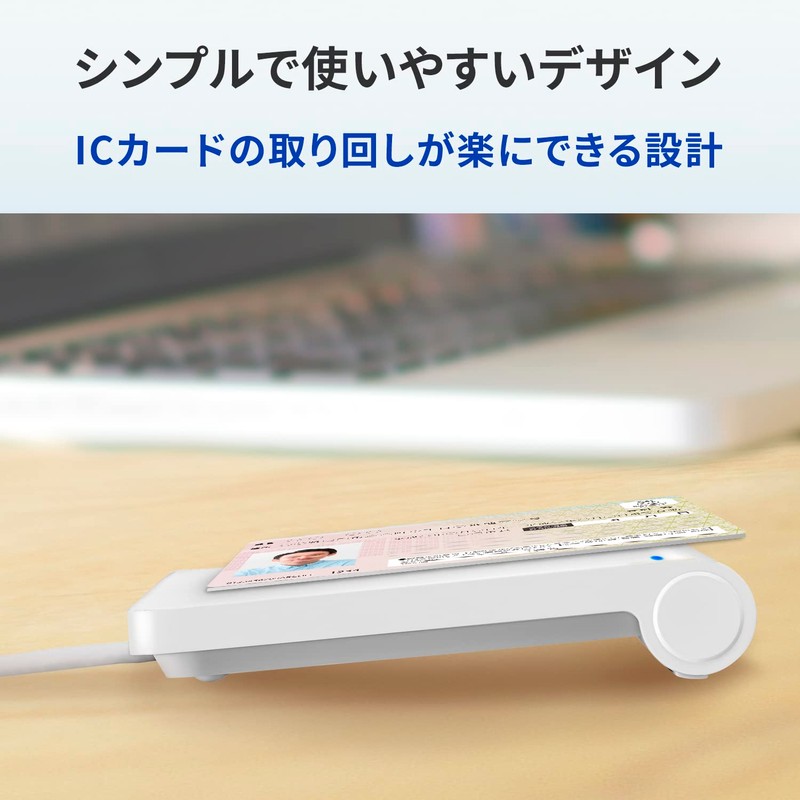 iOdata USB NFC4S IC Card Reader Writer, Confirmation Declaration, My