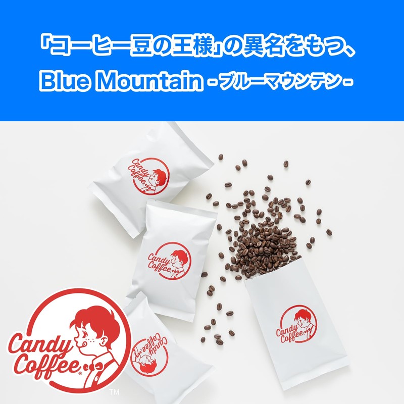 Candy Coffee, Blue Mountain Coffee Beans, 6.3 oz (180 g)