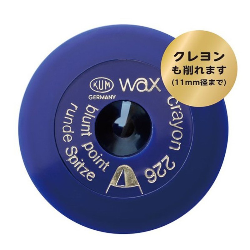 Raymay Fujii KM501 KUM Chalk Pastel Sharpener Compatible with Crayons