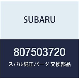 SUBARU (スバル) 純正部品 ホース サンバー ディアス サンバー バン 品番807503720