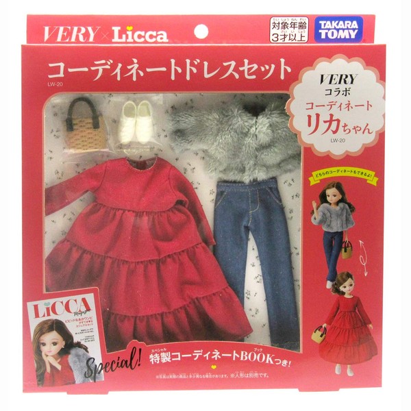 Licca-chan Dress LW-20 VERY Collaboration Coordinating Dress Set