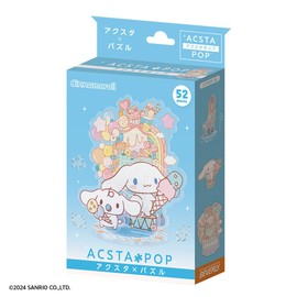 Beverly SP-002 52-Piece Axapop Cinnamoroll