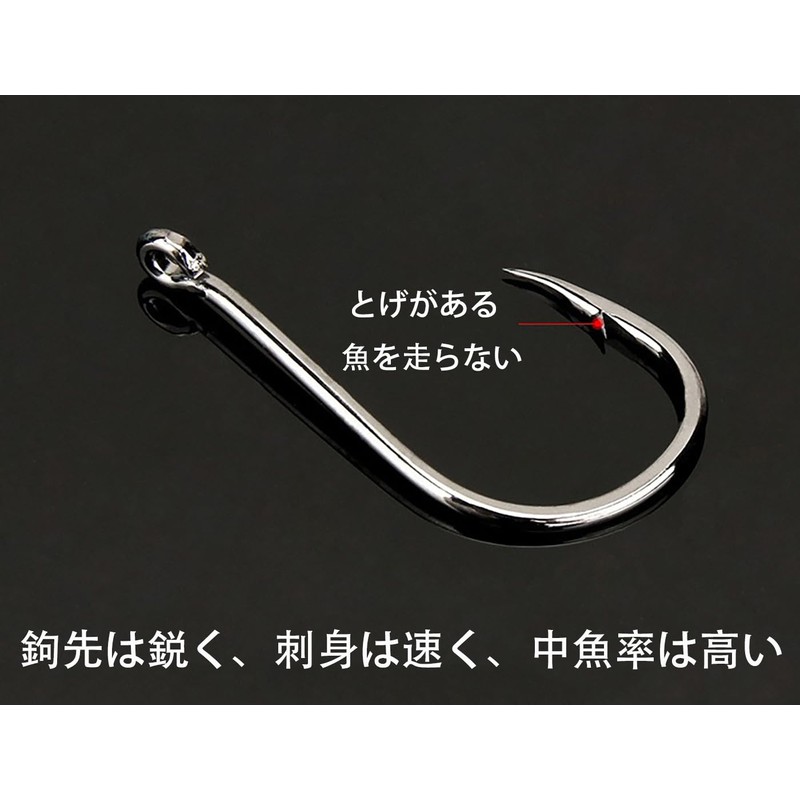 LeTradeJP Fishing Hooks, High Carbon Steel, High Strength, Corrosion Resistant,