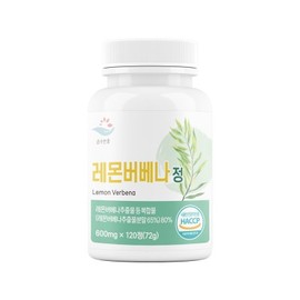 PureZoom Lemon Verbena Tablets 600mg x 120 tablets / 순수한줌 레몬버베나 정 600mg x 120정
