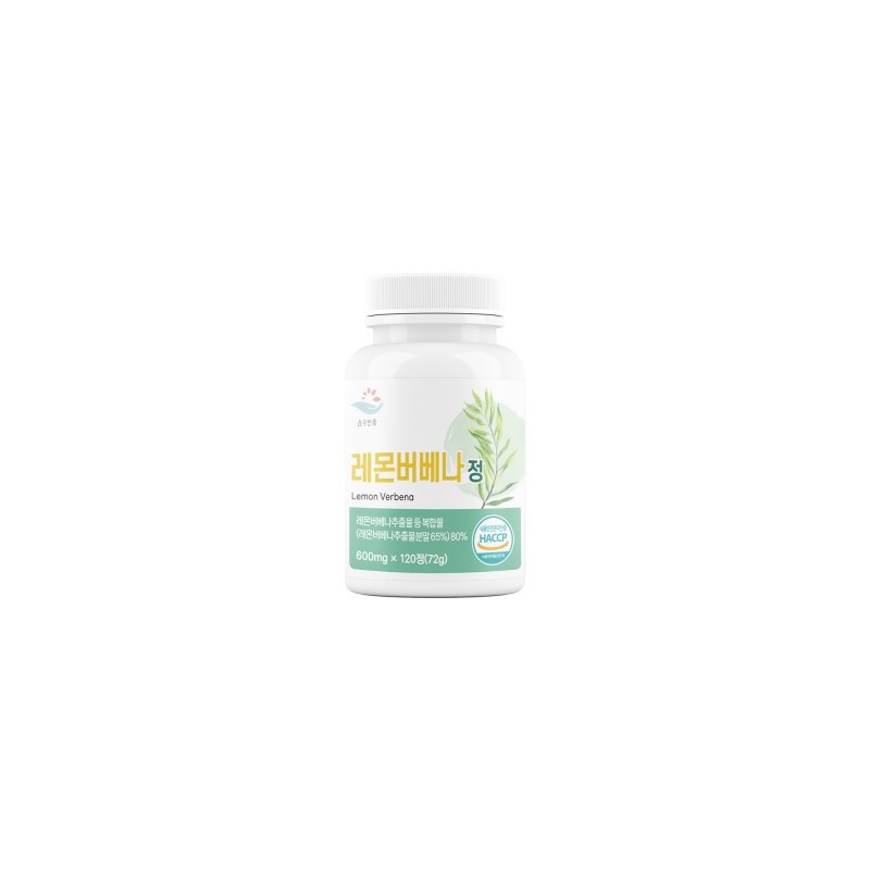 PureZoom Lemon Verbena Tablets 600mg x 120 tablets / 순수한줌