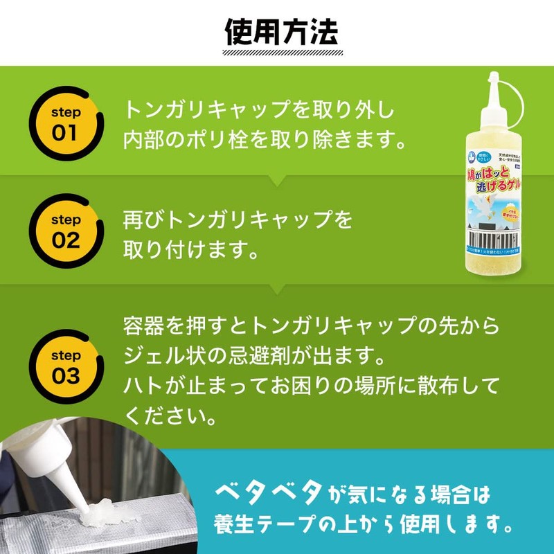 Dove Gel, 10.1 fl oz (300 ml)