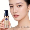 aopoka Liquid Foundation, High Coverage, Adhesion, 3D 3D Makeup, 0.2