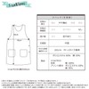 NISHIKI Apron, Tomboy Mom, Main Body, 100% Cotton, Nursery School,