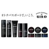 Uno Super Hard Gel 6.3 oz (180 g) x 3