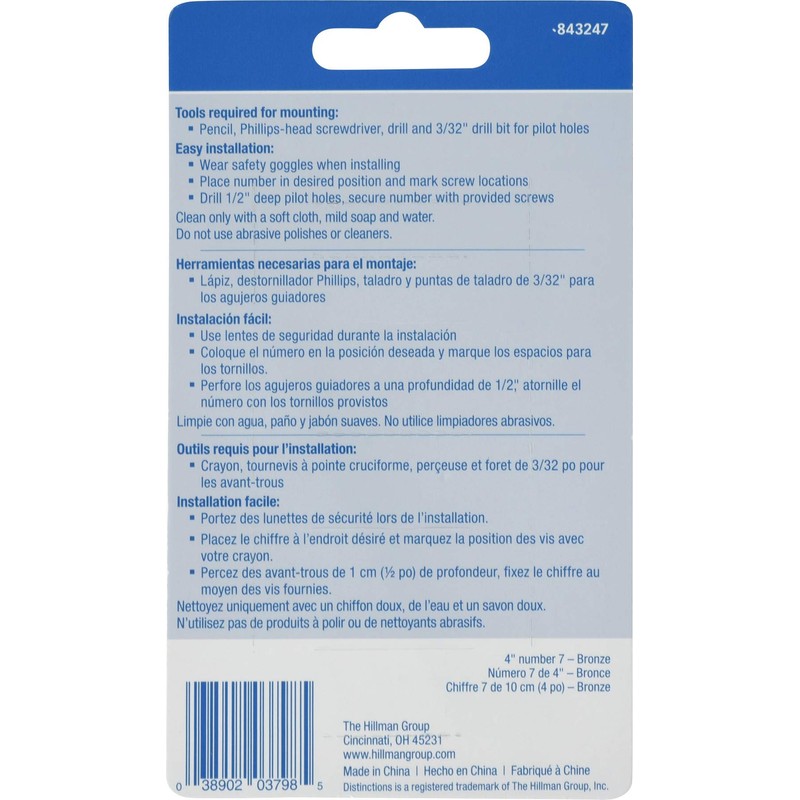 Distinctions 843247 4" Flush Mount House Number 7, Bronze