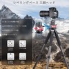 ARTCISE Leveling Base Tripod Head Plate +/-5 Degree Precision Adjustment