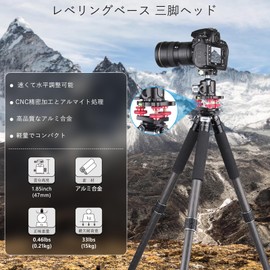 ARTCISE Leveling Base Tripod Head Plate +/-5 Degree Precision Adjustment Bracket, Bubble Level, Triple Wheel Precision Adjustment, Camera Leveler Stand, 3 Axis Tri-Wheel Head, Digital SLR Camera, Max Load Capacity 15kg