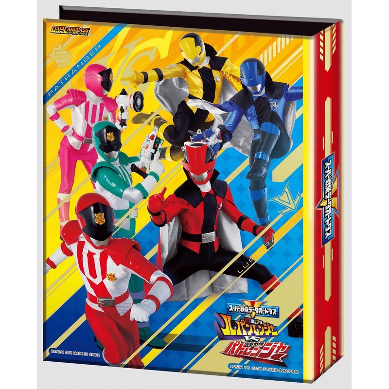 Super Sentai Datacarddass Kaito Sentai Lupinranger VS Keisatsu Sentai Patranger