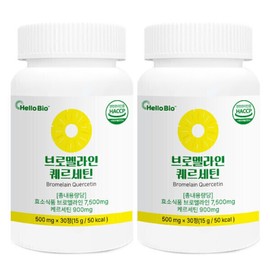 Bromelain Quercetin 30 tablets 2 Pineapple Quercetin Quercetin Enzyme / 브로멜라인 퀘르세틴 30정 2개 파인애플 퀘세틴 케르세틴 효소