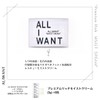 ALLIWANT Lotion SS Lotion 6.8 fl oz (200 ml) &