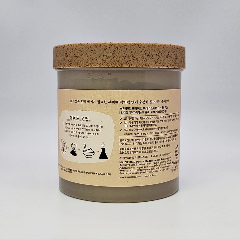 SKINFOOD Potato Pad Potato Potato Madecassoside Soothing Pads 30 Refills