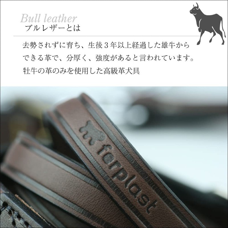 Ferplast Genuine Leather Dog Lead VIP, Leather Dog Leash, Length