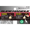 SK11 STS-220B T-shaped Slide Handle for use with Driver Bits,
