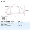 Air Muji Folding Umbrella, 19.7 inches (50 cm), Hand Opening,