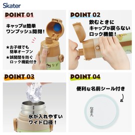 Skater SDC4-A Children's Stainless Steel Water Bottle, Direct Drinking 16.5 fl oz (470 ml), My Neighbor Totoro Cat Bass, Sanrio, Children's Friendly, Lightweight Type, Cold Insulated, Sports Bottle,