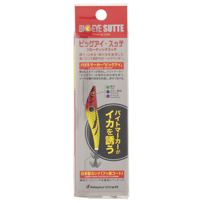 Major Craft Big Eye Sutte Size: 80#6 Blue Luminous Blue