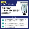 Deonature Smooth Cream, For Armpits, Direct Nuri, Antiperspirant, Cream, Single