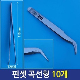 Other brands Tweezers, curved tweezers, nail tweezers, precision tweezers, 10 pieces / 핀셋 곡선형 핀셋집게 네일핀셋 정밀핀셋 10개