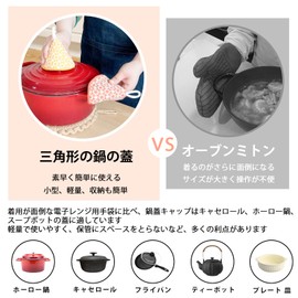 LANGYU Triangle Pot Holder, Embroidered Pot Holder, Heat Resistant Mittens, Set of 2, Fashionable and Cute, Oven Mitts, Pot Lid, Double Handed, Pots & Pots & Kitchen Mittens, Flexible, Thick