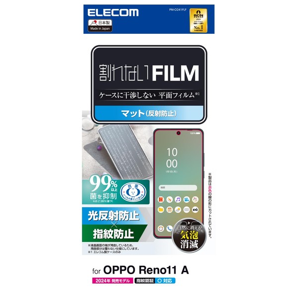 Elecom PM-O241FLF Reno11 A Film, Mat, Anti-Glare, Anti-Glare, Anti-Fingerprint, Hard