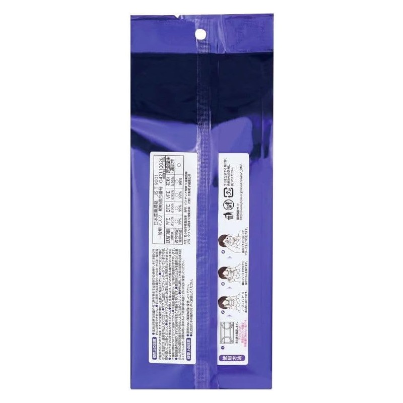 kurahooon 5個セット フィッティ シルキータッチ やや大きめ 30枚入 kurahooon マスクケース付き L ホワイト