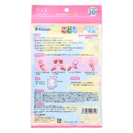 Caneson Polyethylene Gloves for Children, Junior School Size for Left and Right Use, 20 Pieces, Disposable for Cooking, Cleaning, Pet Care, Outdoor Play
