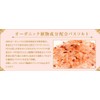 Rosely Ever After Rosely Ever After Bath Salt with Organic