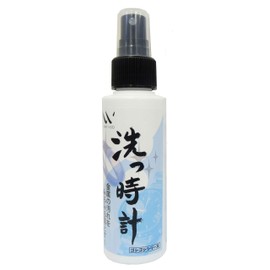 Cleaning Watch: Precious Metal Cleaning Water (3.4 fl oz (100 ml) x 2 Bottles)