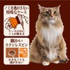 ペティオ (Petio) ネココ のみ捕獲コーム ケース付 猫用