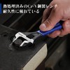 WORKPRO Monkey Wrench Spanner, Adjustable Wrench, Maximum Opening Width 0.9