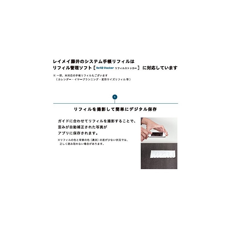 Raymay Fujii Davinci Refill for Notebook, 2018 Weekly Planner Starting