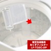ELPA Lint Filter Laundry Washing Machine Toshiba LF-T02C-2P