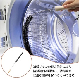 Coollooda Cleaning Brush, Drum Loader Washing Machine, Crevice Brush, Cleaning, Dusting, Cleaning Brush, Long Shank Brush, Can Be Bended, Freely Removes Stains, Washing Machine, Dryer, Aquarium, Water