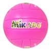 Pink Beach Volleyball - Training or Play - Regular Size