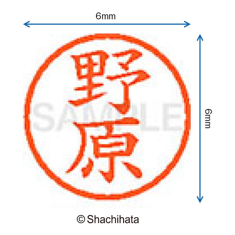 Shachihata Stamp Name 6 Correction Stamp XL - 6 Stamp