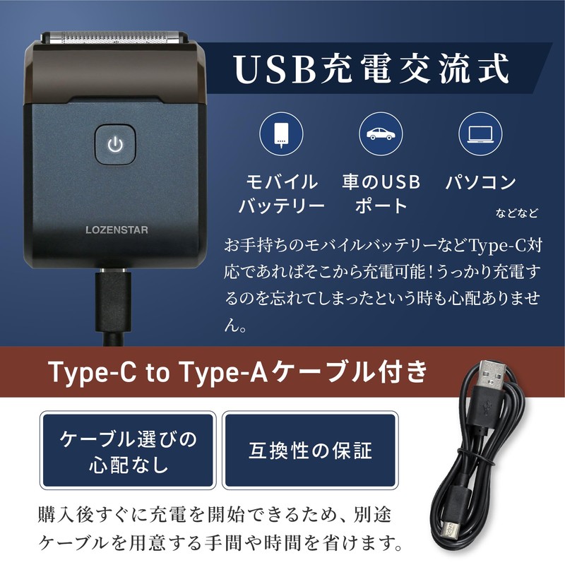 Rosenstar ASRM506 Mobile Shaver, 5 Blades, USB Charging, AC Type,