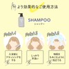 Mocchskin Shampoo Refill Pouch, Adsorption, Hyaluronic Acid, Damage Repair, Moist