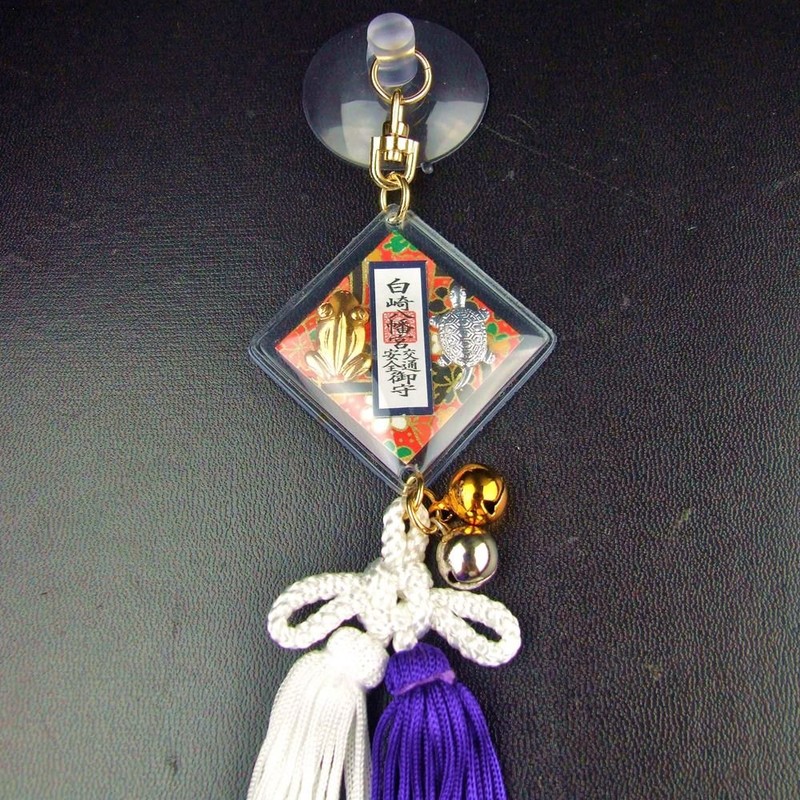 Traffic Safety Amulet, Turtle Frog Protection Suction Cup Navy Blue,